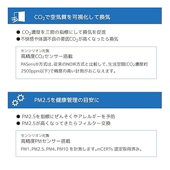 Bluetooth環境センサー✖️3セット Bluetooth環境センサー✖️3セット